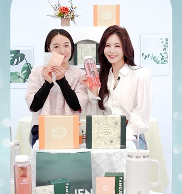 YAMUJEN 라이브커머스 영상 보기