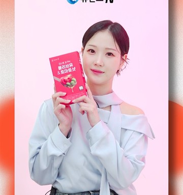 휴온스N 라이브커머스 영상 보기