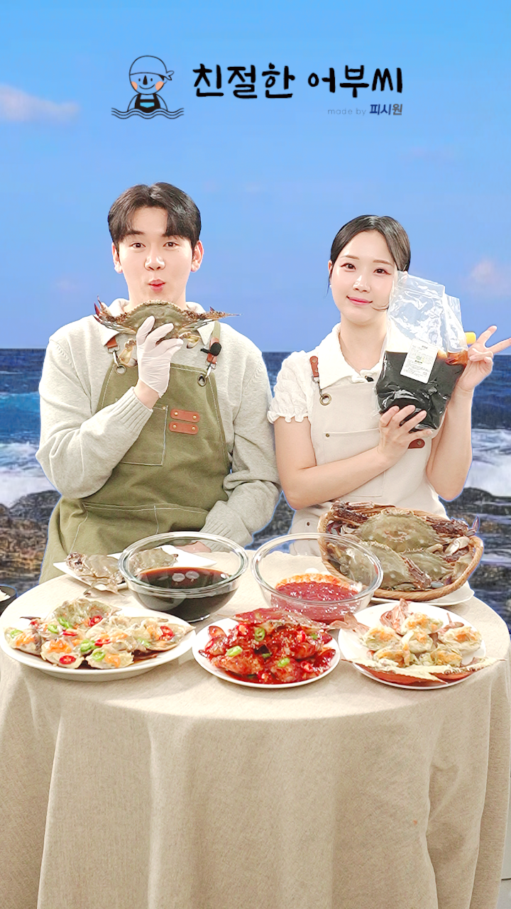 피시원