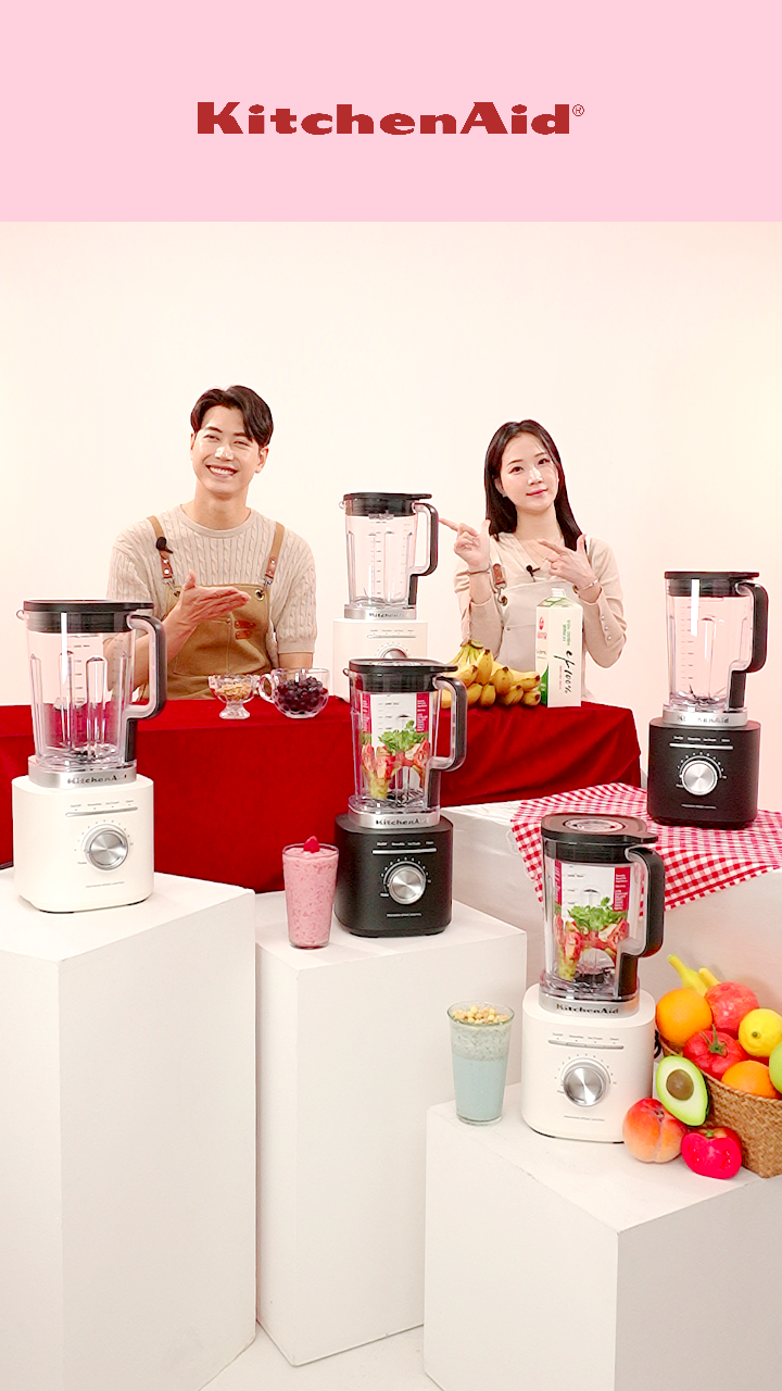 키친에이드